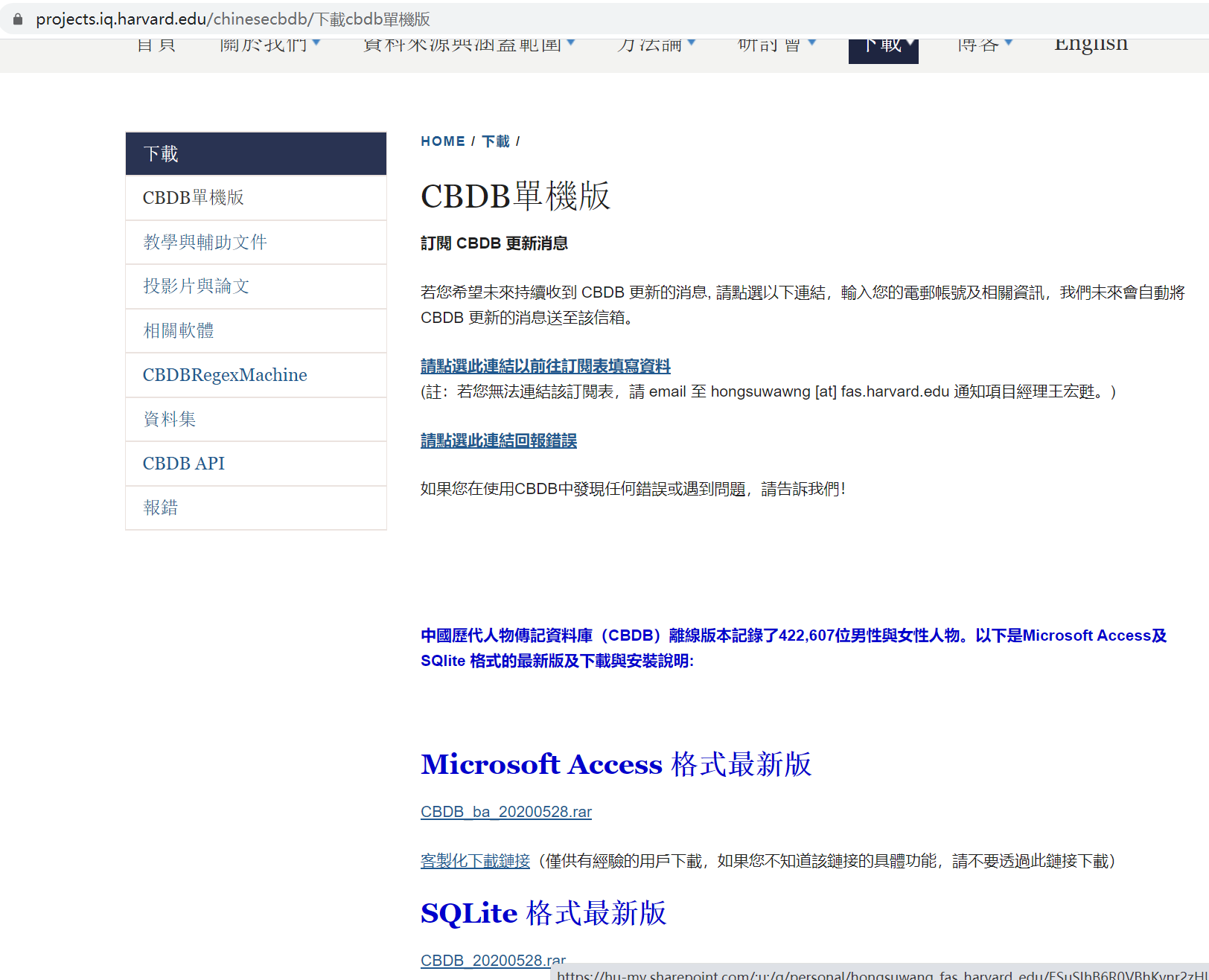 image-20200606185802566