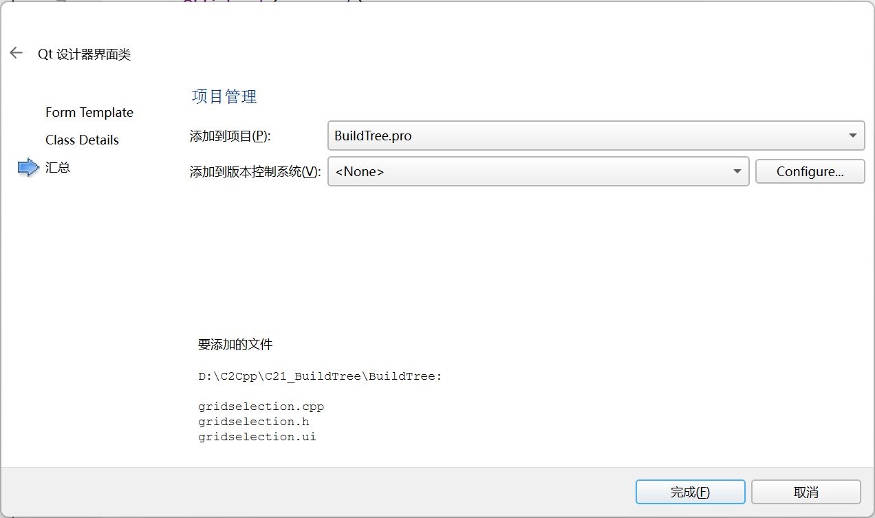 image-20220420225354387