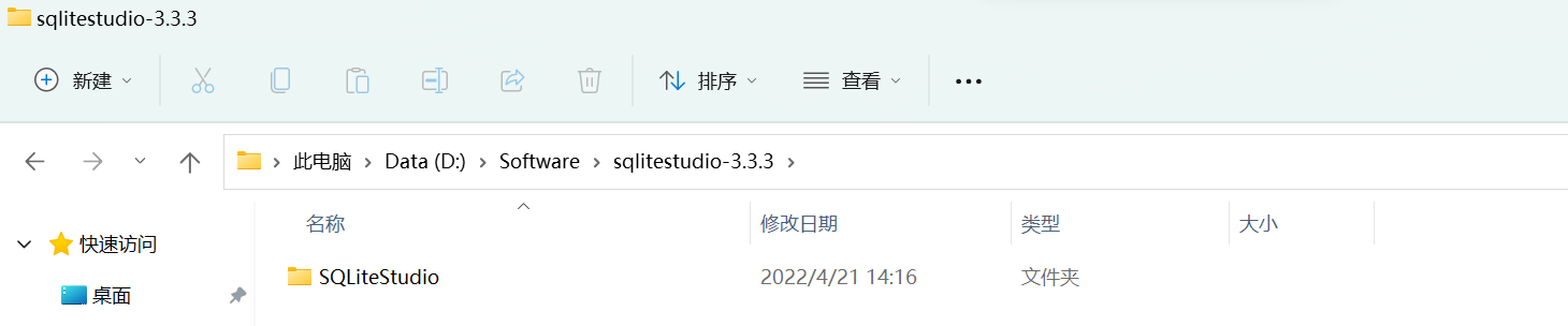 image-20220421141723546