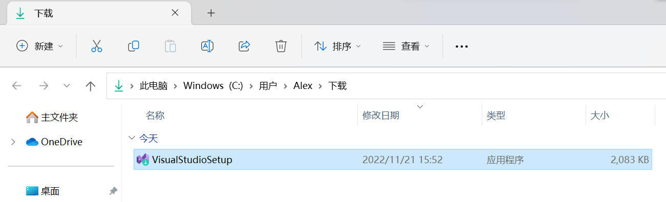 image-20221121155234393