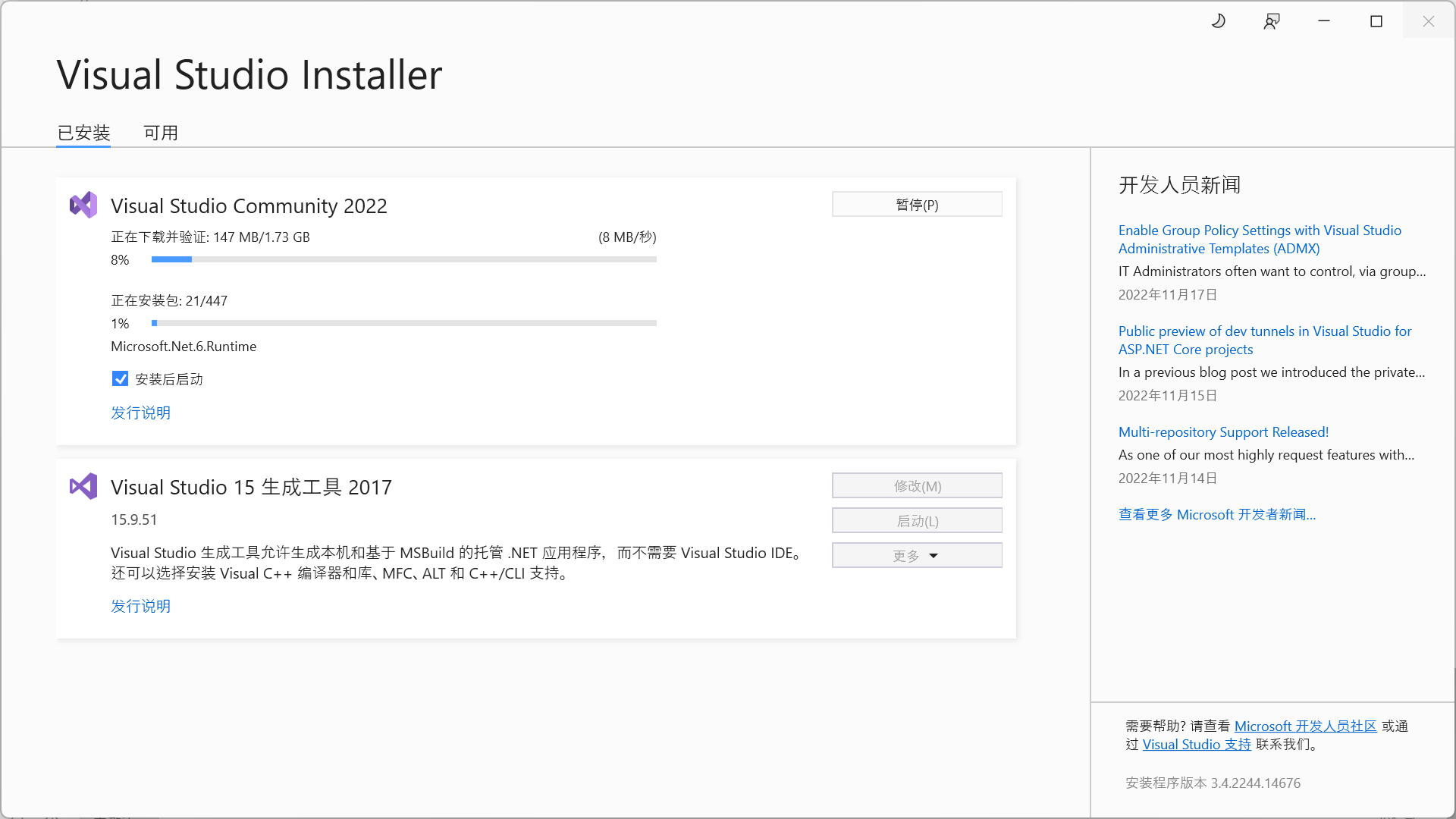 Microsoft visual studio c python c c club