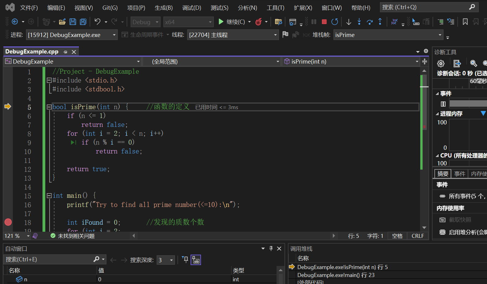 image-20221212173403590