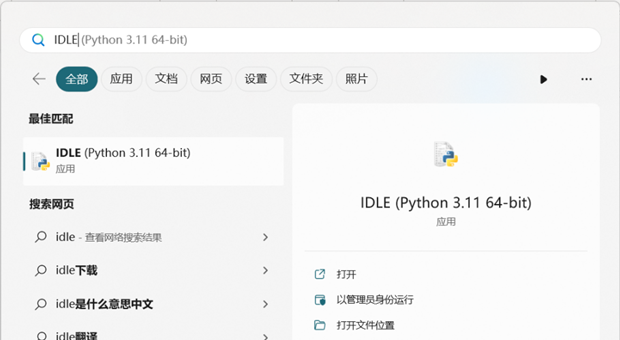 image-20240301125355630