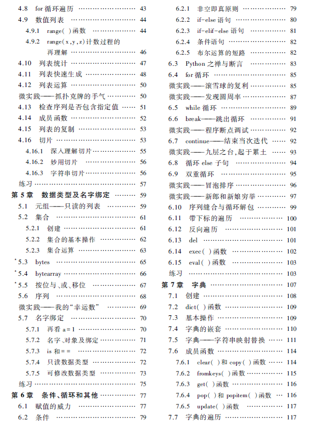 image-20200826174009696