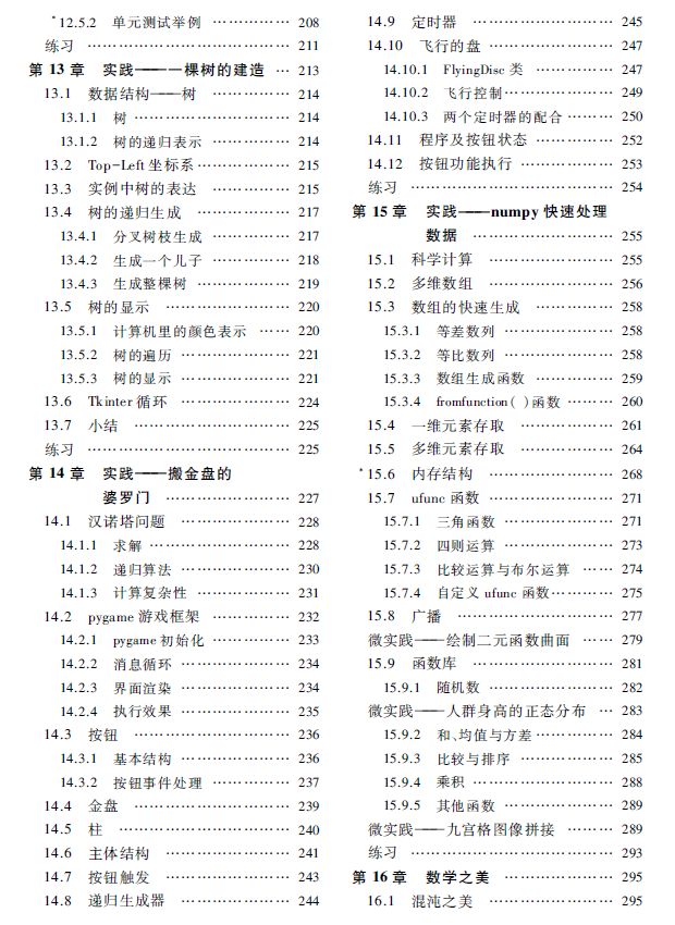 image-20200826174055496
